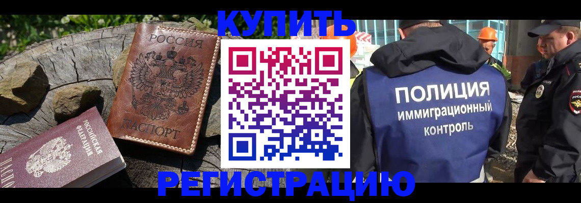 прописка от собственника в Сортавале