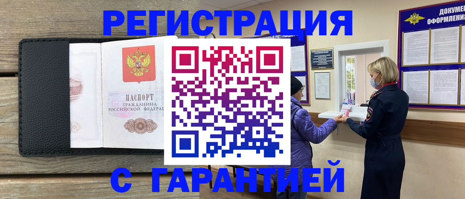 временная регистрация собственник в Сортавале