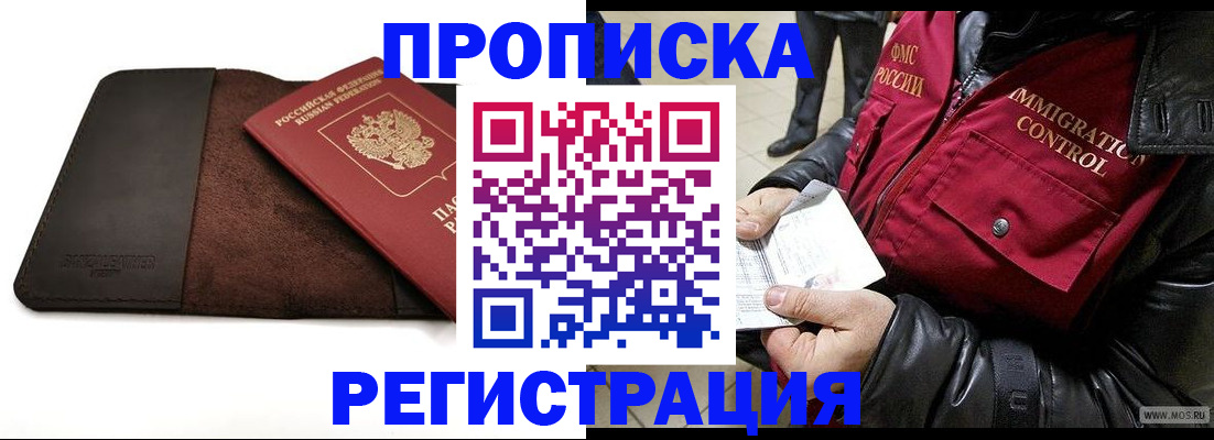 регистрация в Сортавале
