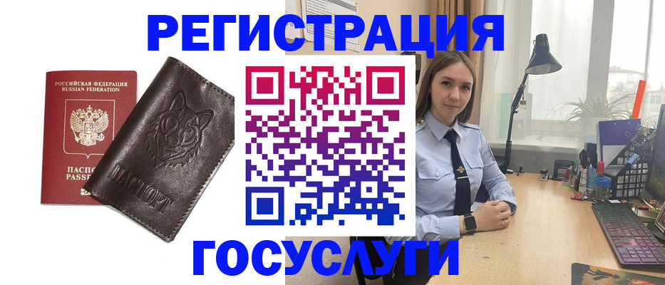 миграционный учет в Сортавале