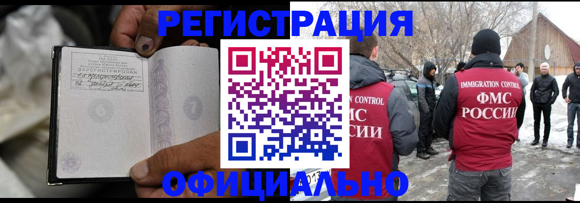 прописка для кредита в Сортавале