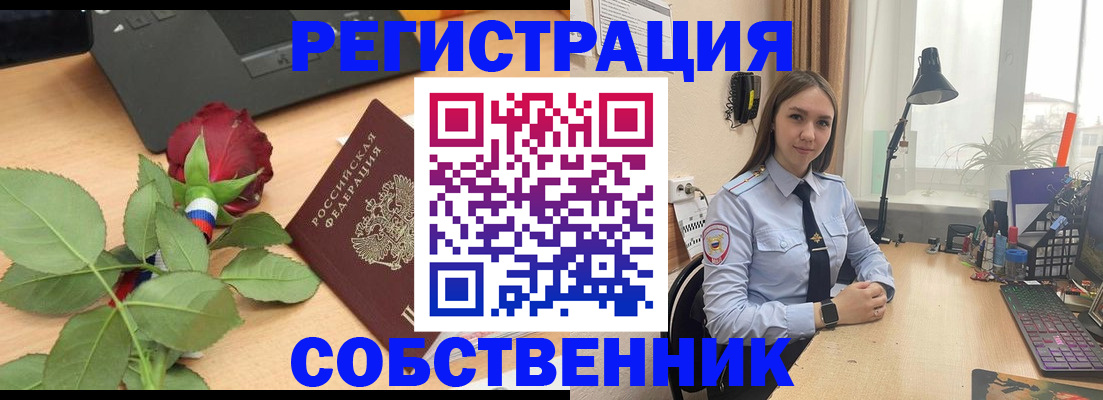 прописка штамп в Сортавале