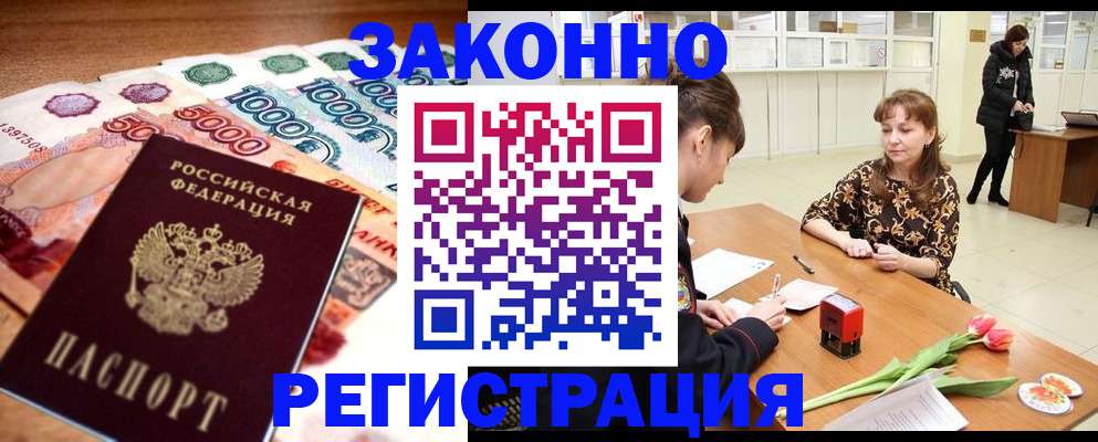 прописка в квартире в Сортавале